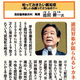 2024年4月7日西日本新聞に掲載されました。